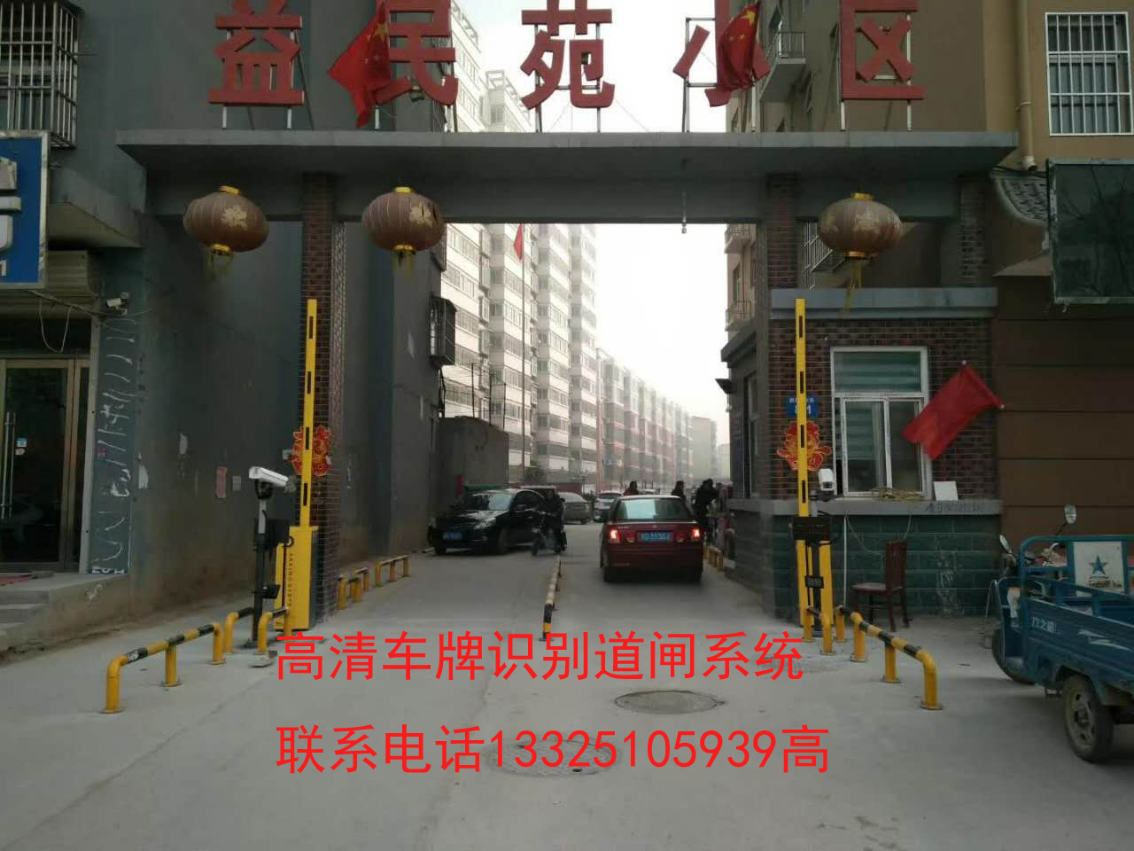 宁阳淄博车牌识别安装，高青县做道闸门的厂家，济南冠宇智能科技