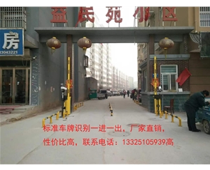 宁阳滨州大门安装自动车牌识别机，哪家做道闸好